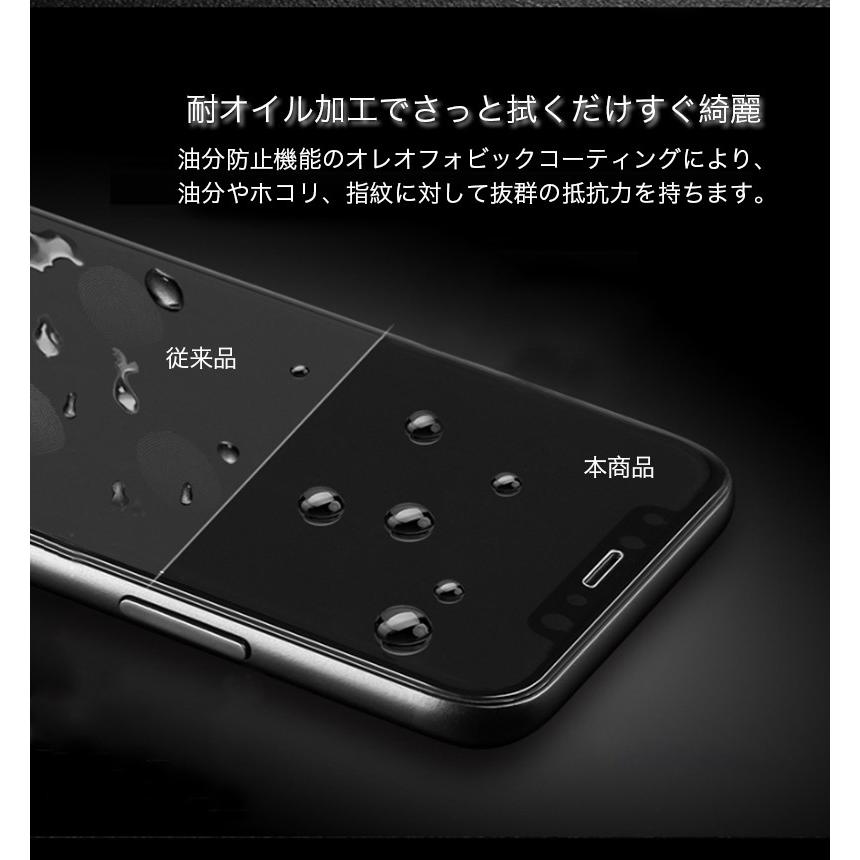 iPhone6s Plus ガラスフィルム iPhone6 Plus 強化ガラス iPhone6s 全面保護フィルム 9H硬度 iPhone6 3Dフィルム アイフォンX 高透過率 自己吸着 薄型 耐衝撃｜zacca-15｜14