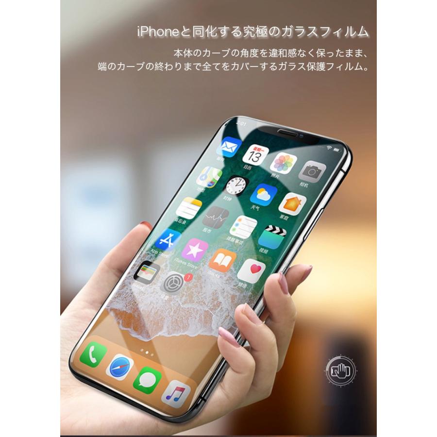 iPhone6s Plus ガラスフィルム iPhone6 Plus 強化ガラス iPhone6s 全面保護フィルム 9H硬度 iPhone6 3Dフィルム アイフォンX 高透過率 自己吸着 薄型 耐衝撃｜zacca-15｜09