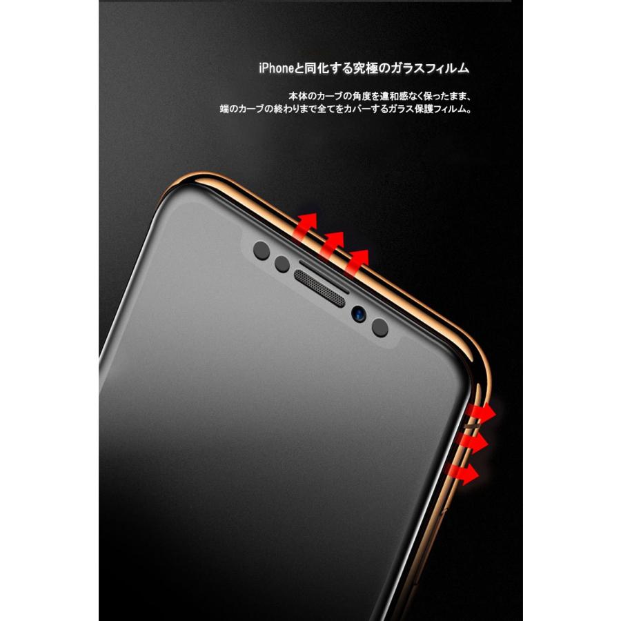 iPhoneXS Max ガラスフィルム ブルーライトカット iPhoneXR 強化ガラス iPhoneXS iPhoneX 液晶保護フィルム 日本旭硝子製素材 9H硬度 ラウンドエッジ 全面保護｜zacca-15｜10