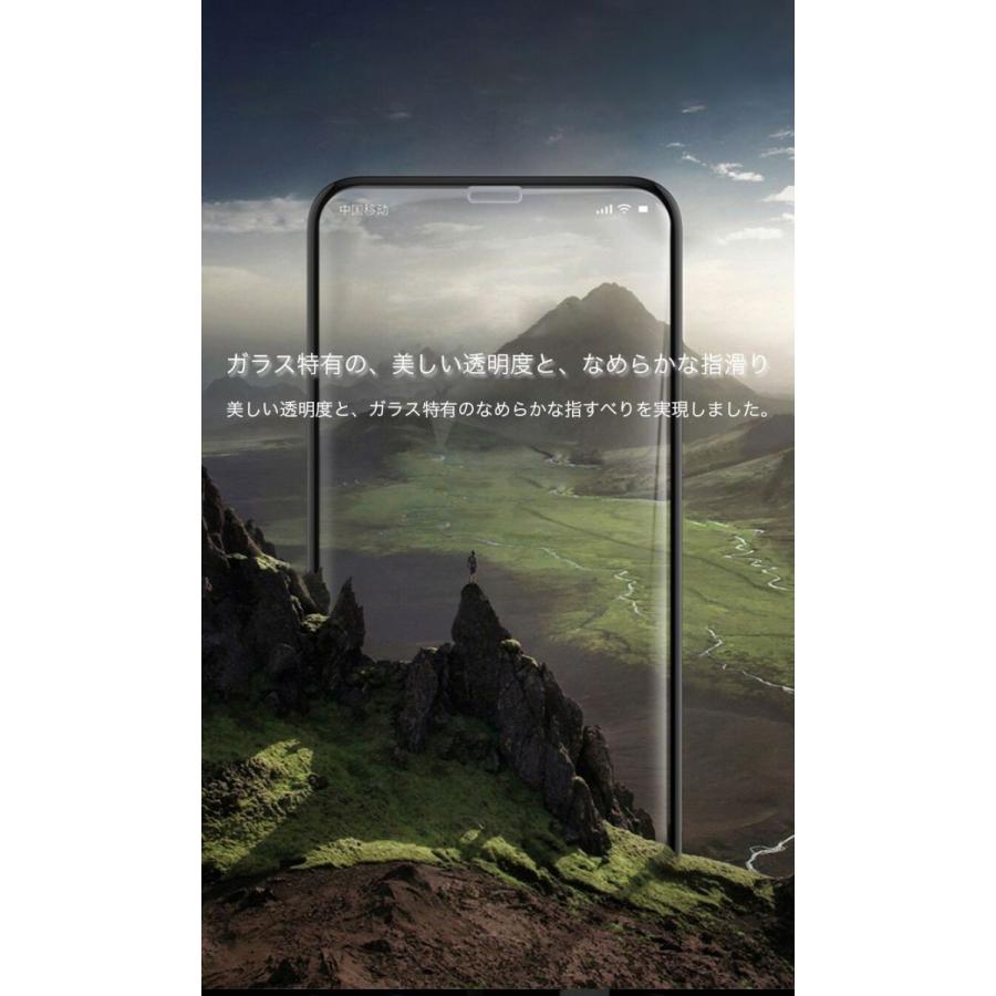 iphonexsmax ガラスフィルム 全面 iPhoneXS Max 強化ガラス 液晶保護フィルム 9H 高硬度 iPhoneXS Max スマホフィルム 薄型 耐衝撃｜zacca-15｜11