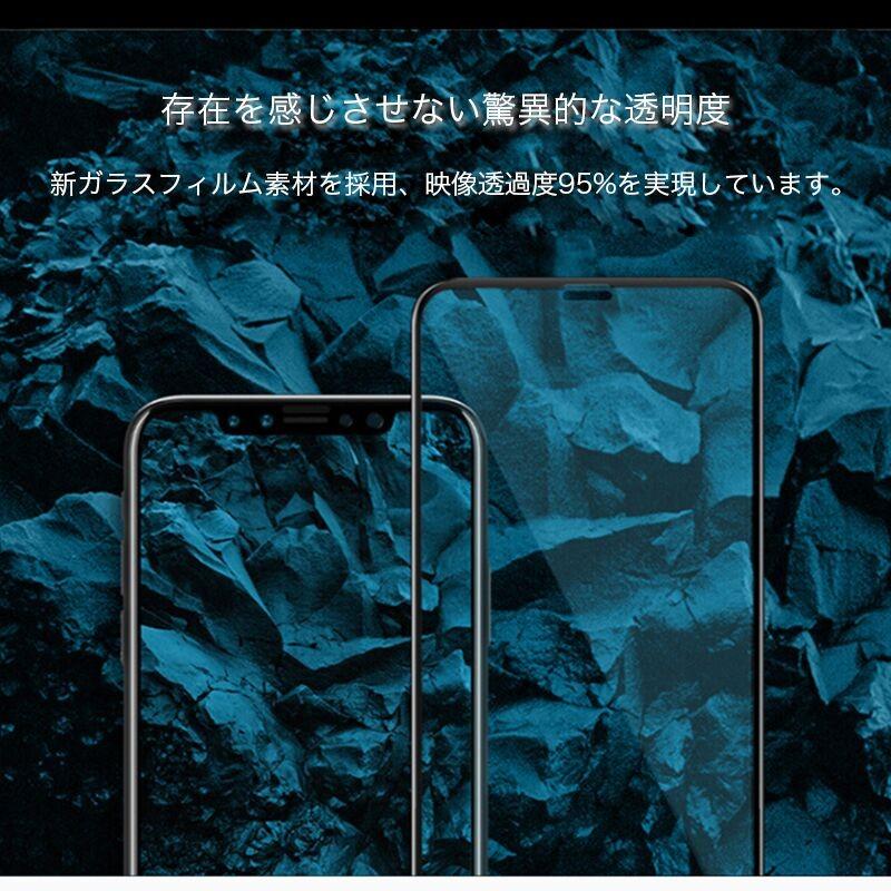 iphonexsmax ガラスフィルム 全面 iPhoneXS Max 強化ガラス 液晶保護フィルム 9H 高硬度 iPhoneXS Max スマホフィルム 薄型 耐衝撃｜zacca-15｜16