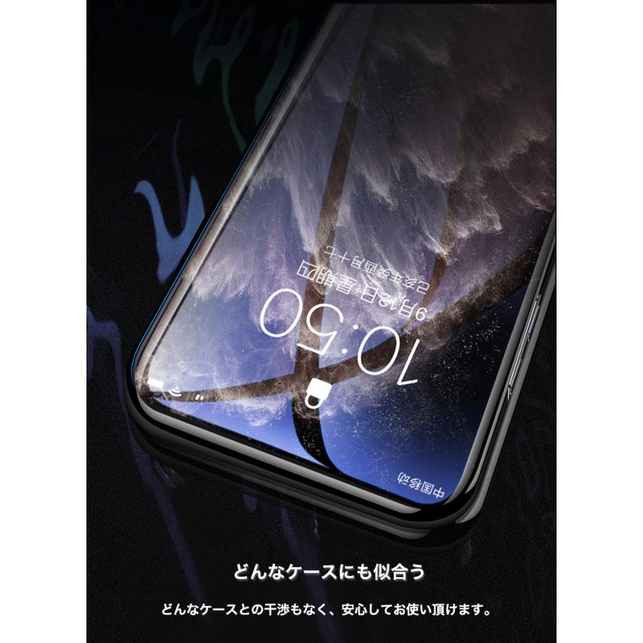 iPhoneXS Max 強化ガラスフィルム iPhoneXR ガラスフィルム iPhoneXS 強化ガラス 9H硬度 アイフォンX フィルム 高透明度 反射防止 指紋防止 貼りやすい｜zacca-15｜15