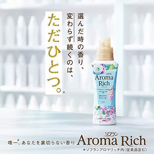 オンラインショップオンラインショップソフラン アロマリッチ 柔軟剤