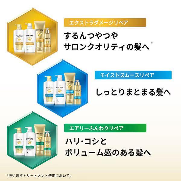 パンテーン エクストラダメージリペア シャンプー 860ml24点 エクストラダメージリペアシリーズ | パンテーン (PANTENE) 公式