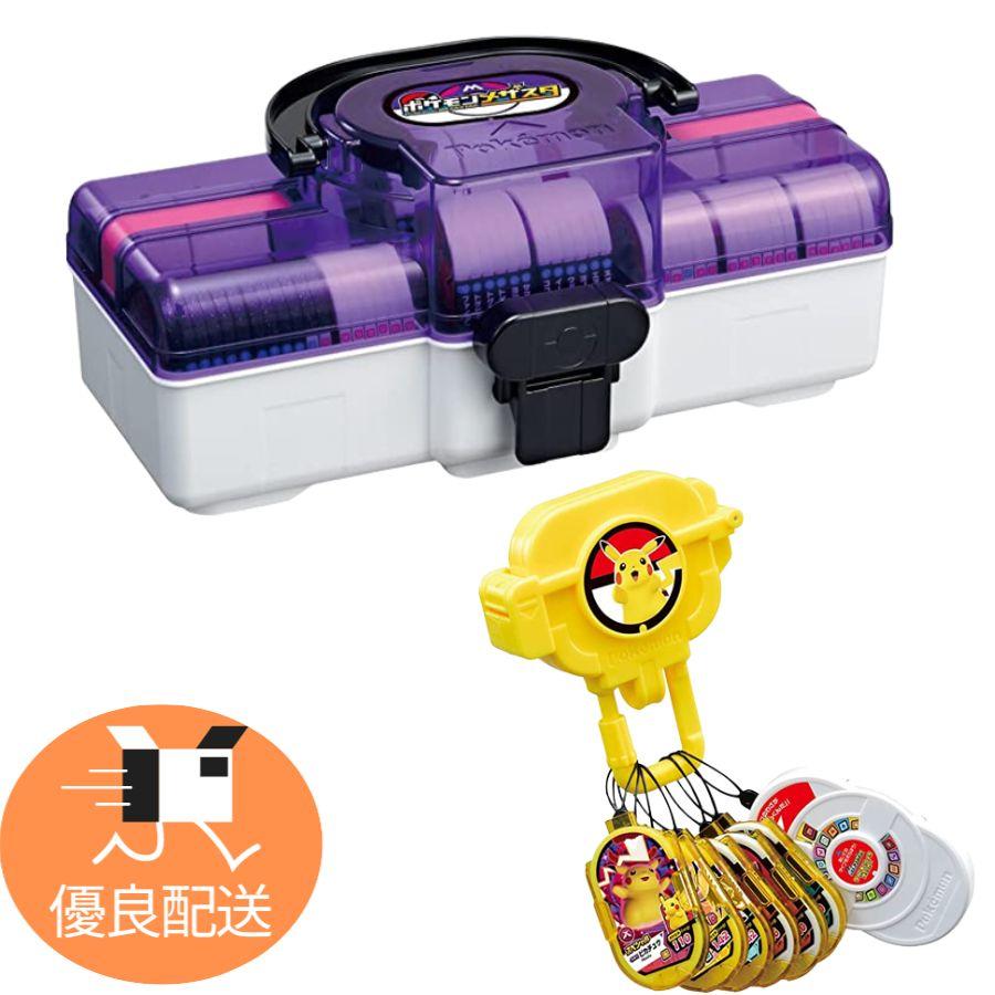 ポケットモンスター ポケモン メザスタトランク マスタークリア