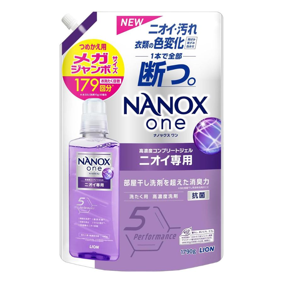 LION（ライオン） ナノックスワン NANOXone ニオイ専用 部屋干し 洗濯