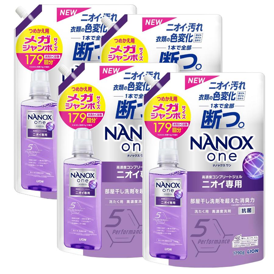 ナノックスワン NANOXone ニオイ専用 部屋干し 洗濯洗剤 詰め替え メガジャンボ 1790g × 4個セット