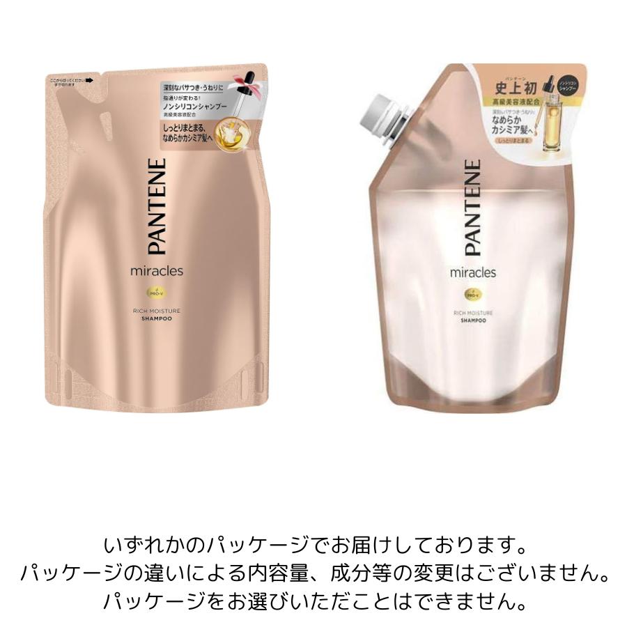 パンテーンミラクルズ リッチモイスチャー ノンシリコンシャンプー 詰め替え 440ml｜zaccama｜05