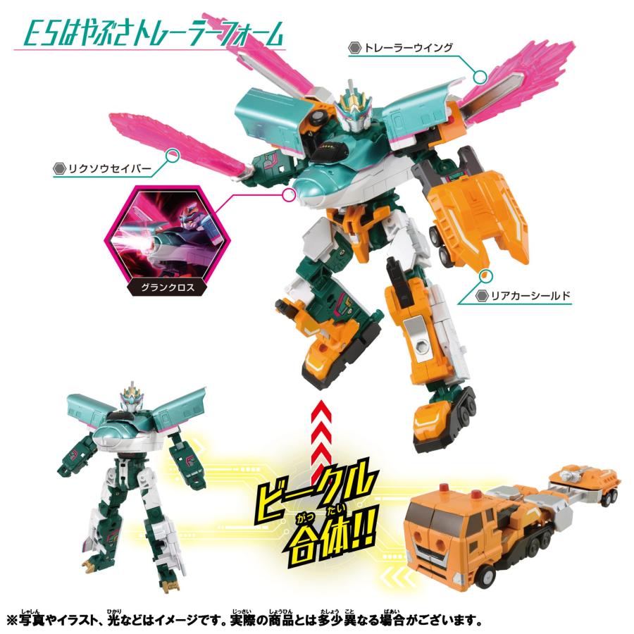 タカラトミー シンカリオンCW シンカリオン SRG 最強セット