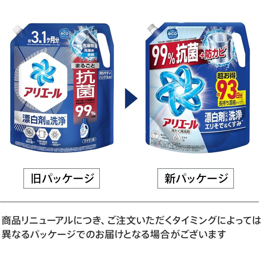 P&G アリエール 洗濯洗剤 液体 詰め替え 2.21kg × 4個セット : zaccama