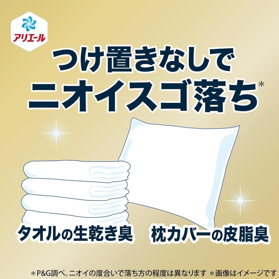 P&G アリエール 超除菌プレミアム 洗濯洗剤 液体 詰め替え 2.21kg × 4