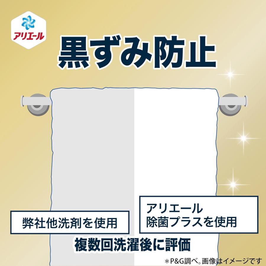 P&G アリエール 超除菌プレミアム 洗濯洗剤 液体 詰め替え 2.21kg × 4