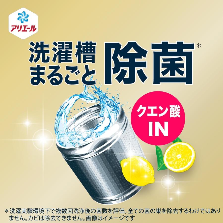 P&G アリエール 超除菌プレミアム 洗濯洗剤 液体 詰め替え 2.21kg × 4