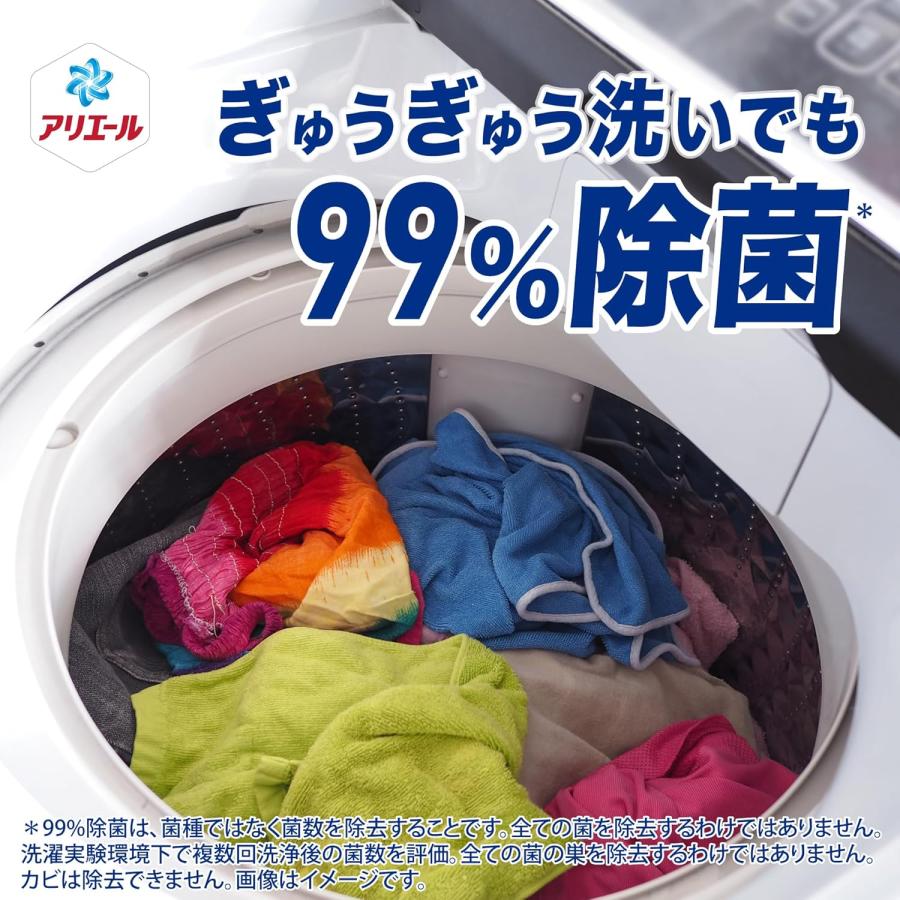 P&G アリエール 超除菌プレミアム 洗濯洗剤 液体 詰め替え 2.21kg × 4