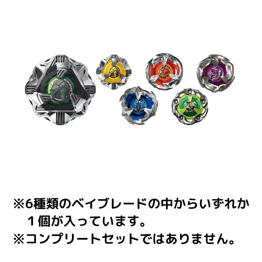 ベイブレードX BEYBLADE X ベイブレード BX-35 ランダム ベイブレードX BEYBLADE X ベイブレード BX-35 ランダム