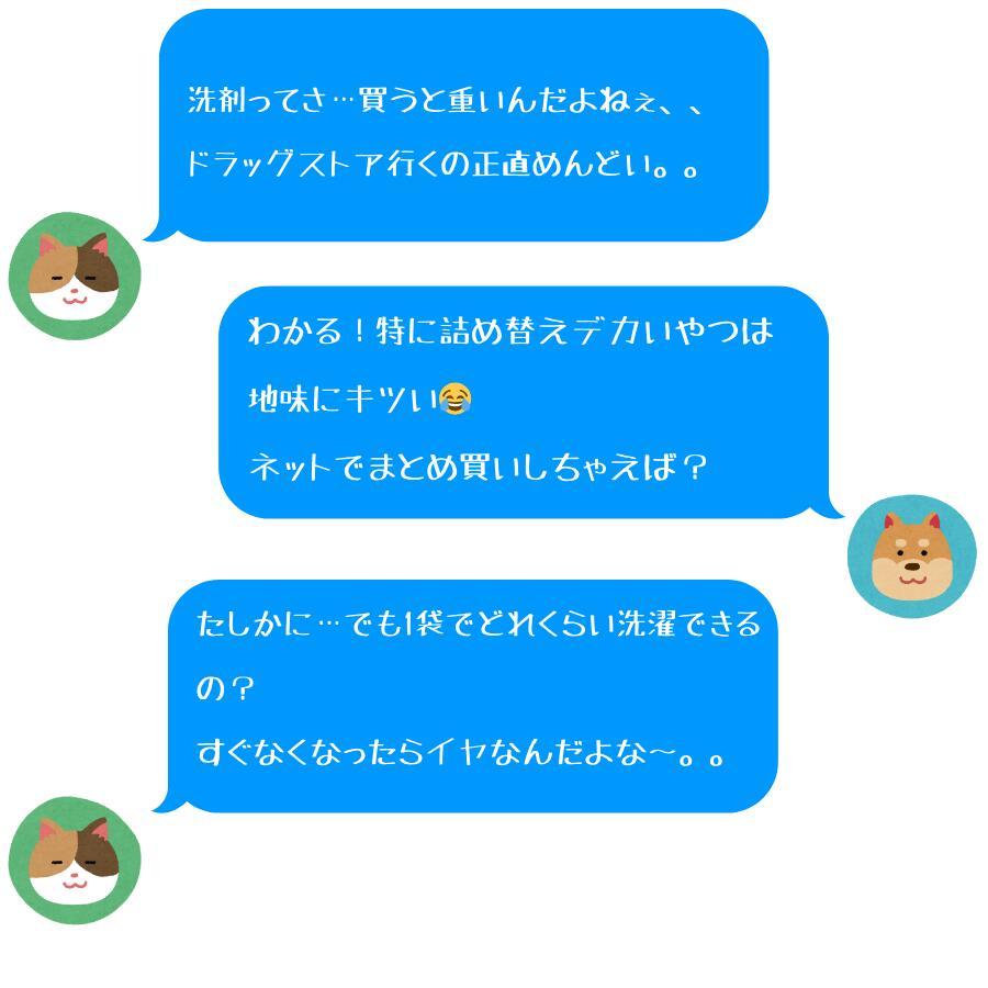 Kao（花王） 【選べる1袋 / 4袋セット / 8袋 セット】アタック 抗菌EX