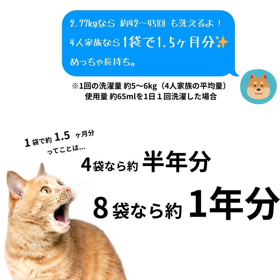 Kao（花王） 【選べる1袋 / 4袋セット / 8袋 セット】アタック 抗菌EX