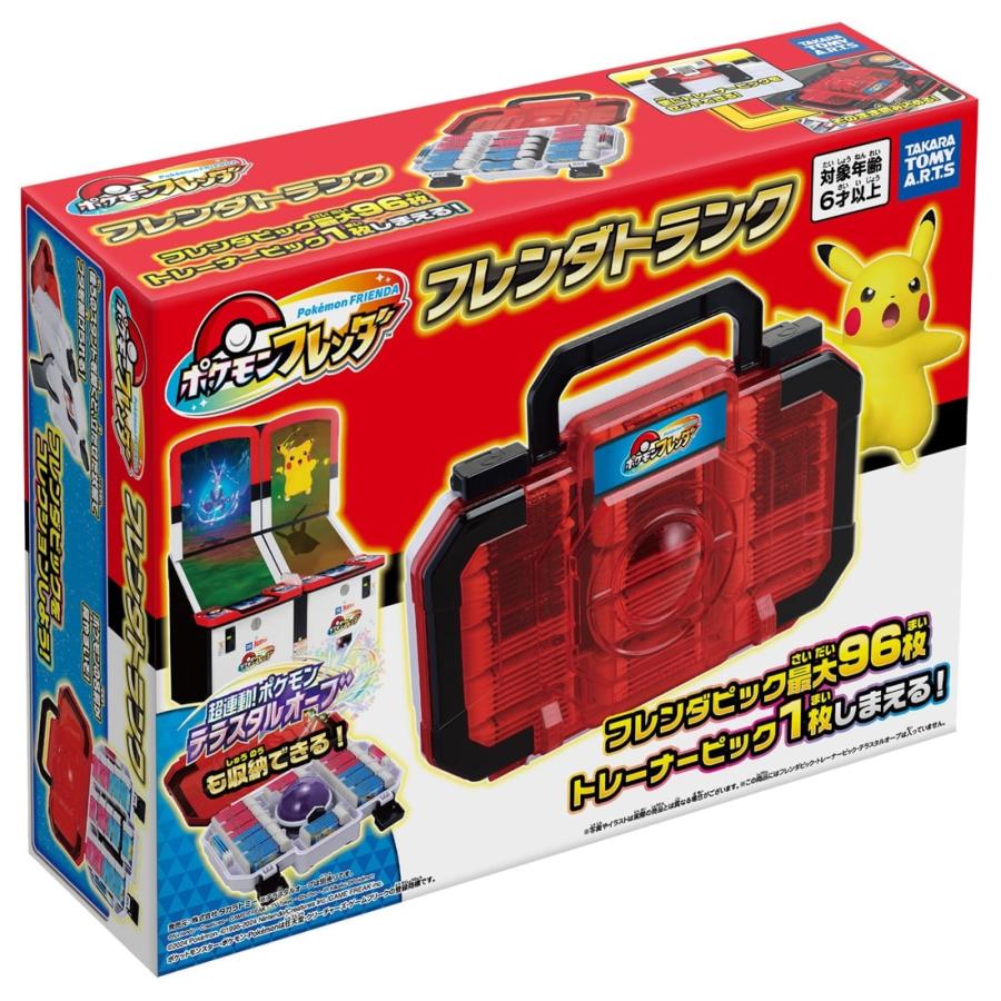 タカラトミー ポケモンフレンダ テラスタルオーブ DX + フレンダ タカラトミー ポケモンフレンダ テラスタルオーブ DX + フレンダ