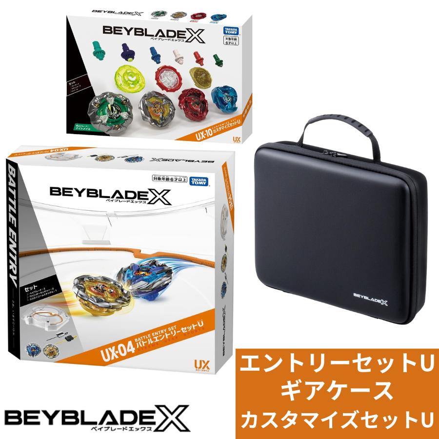 タカラトミー BEYBLADE X UX-04 バトルエントリーセットU + UX タカラトミー BEYBLADE X UX-04 バトルエントリーセットU + UX