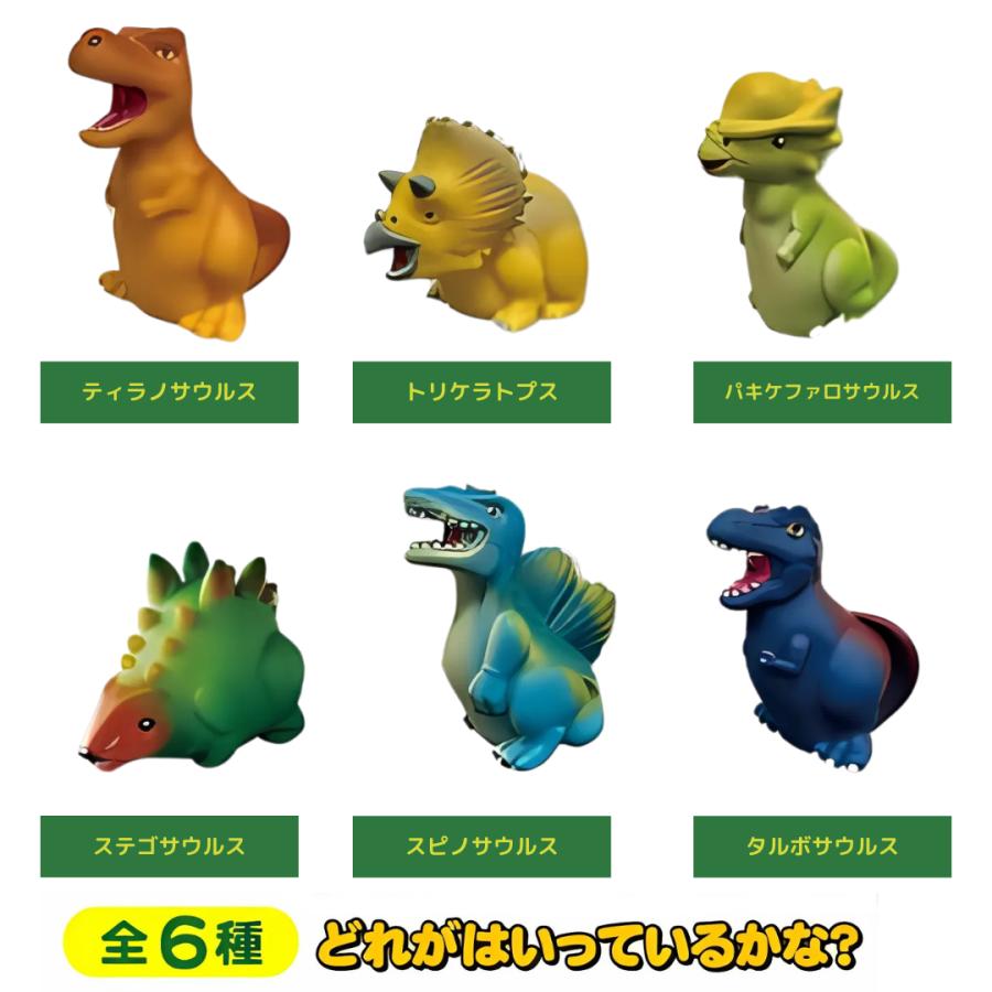 アニア恐竜 おふろ水でっぽう 炭酸入浴料セット × 3個セット : zaccama