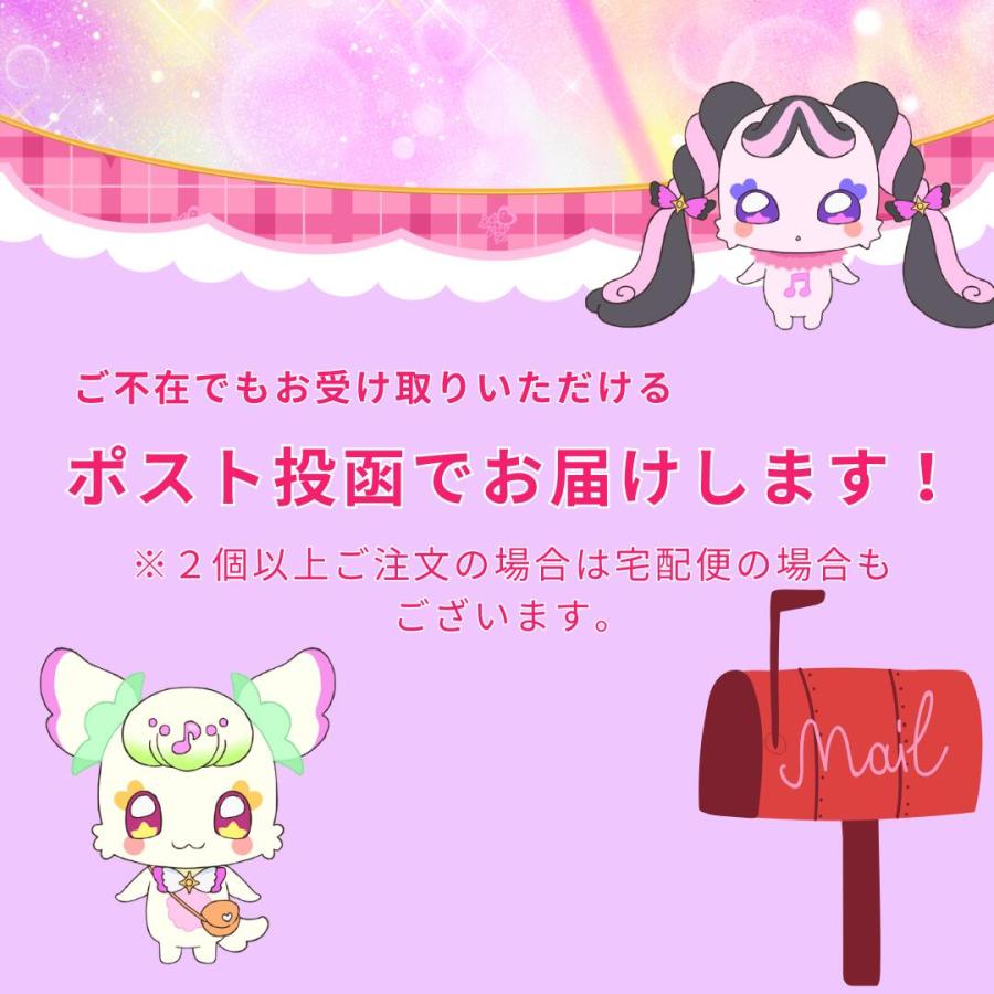 サンスター文具 キミとアイドルプリキュア♪ B5ぬりえ 2種セット