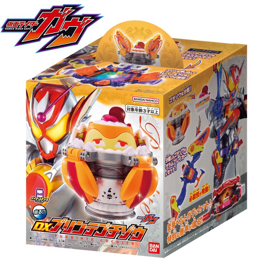 BANDAI 仮面ライダーガヴ DXプリンテゴチゾウ : zaccama Yahoo