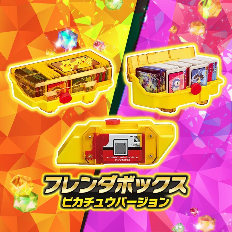 タカラトミー ポケモンフレンダ テラスタルオーブRV（ライジング