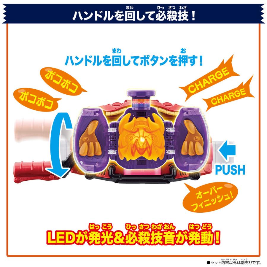 BANDAI（バンダイ） 仮面ライダーガヴ DXゴチポッド : zaccama Yahoo