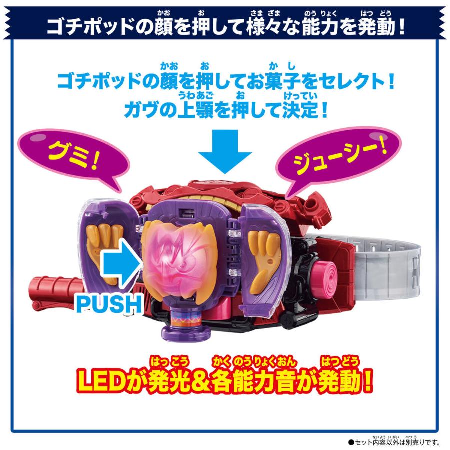 BANDAI（バンダイ） 仮面ライダーガヴ DXゴチポッド : zaccama Yahoo