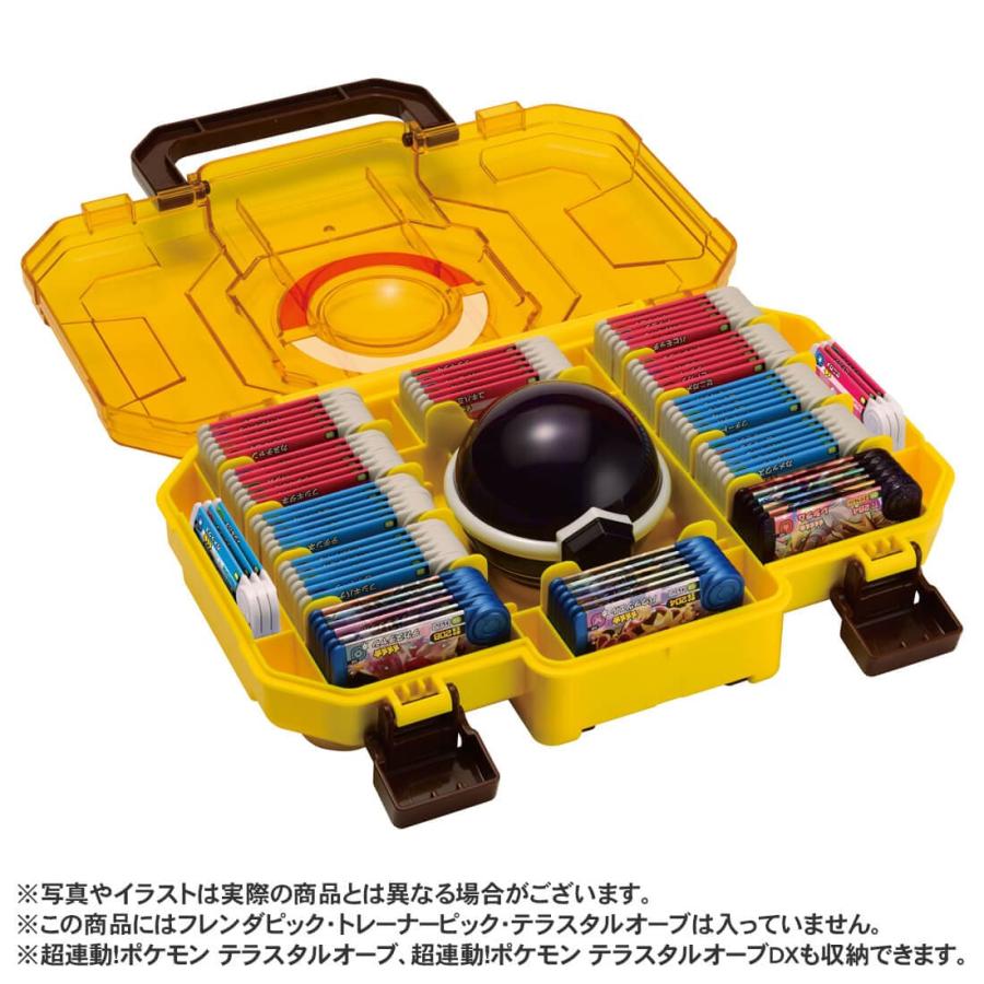 タカラトミー（TAKARA TOMY） ポケモンフレンダ 超連動！ポケモン メガ 