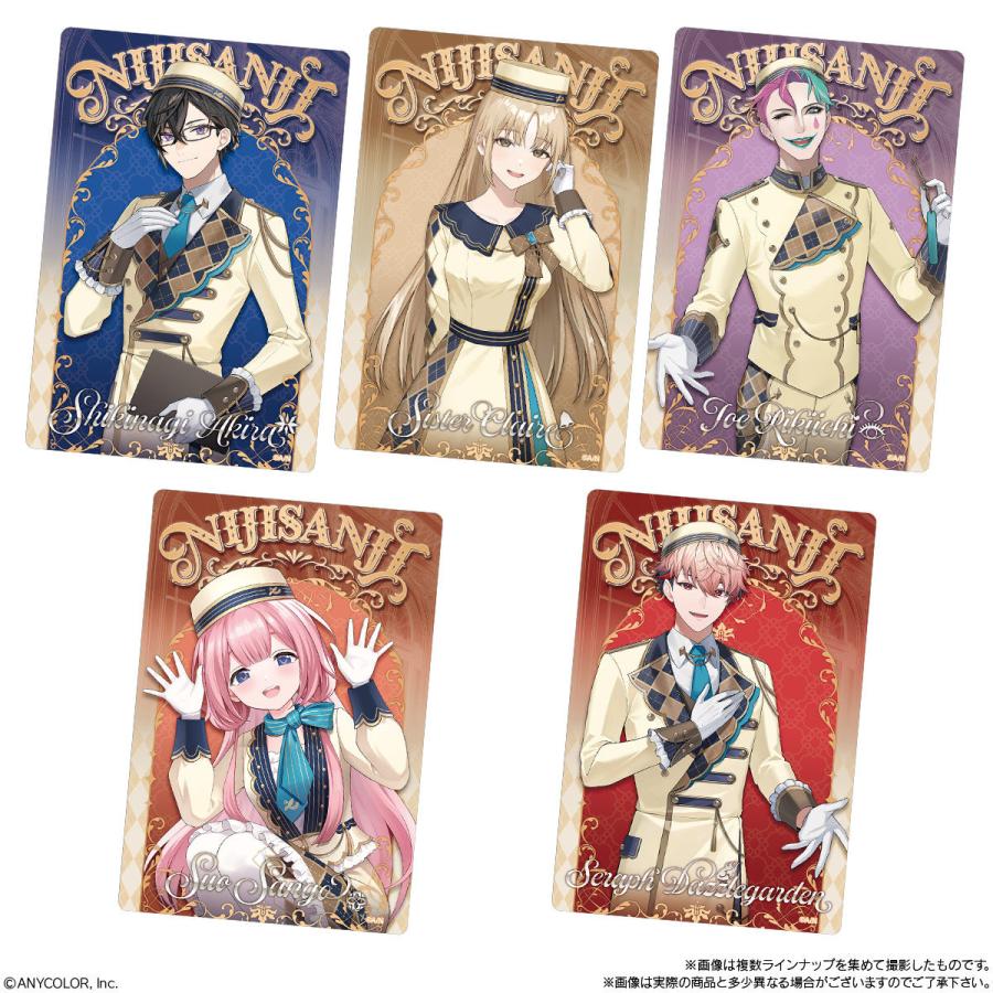 バンダイナムコエンターテインメント 【20個 セット(BOX)】にじさんじ