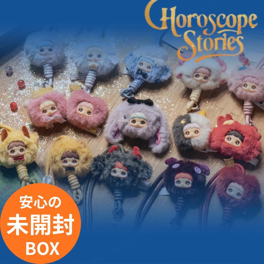 toptoy maymei 星座物語 スマホストラップ BOX 12個入り BOX販売】 Maymei Horoscope Stories メイメイ 星座の物語 × 12個