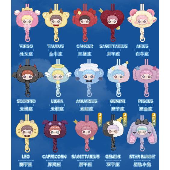 maymei 星座物語 シークレット いて座 Maymei Horoscope Stories メイメイ 星座の物語 TOPTOY × SURE FUN