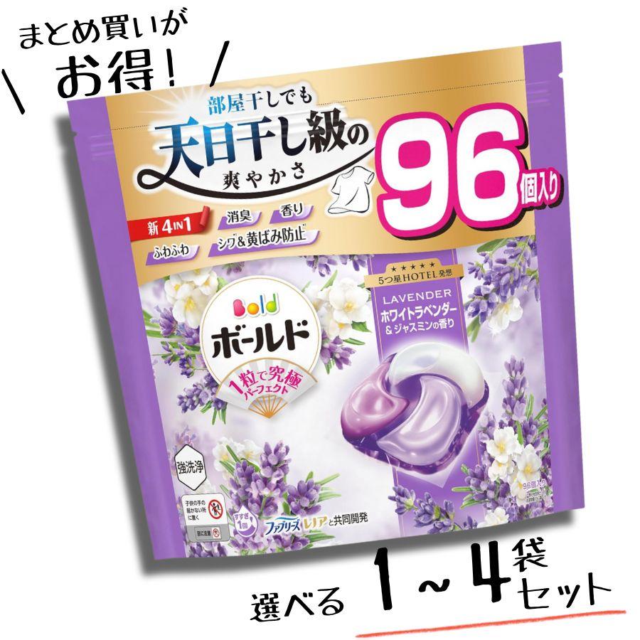 P&G 【選べる1袋 / 2袋セット / 4袋 セット】ボールド ジェルボール