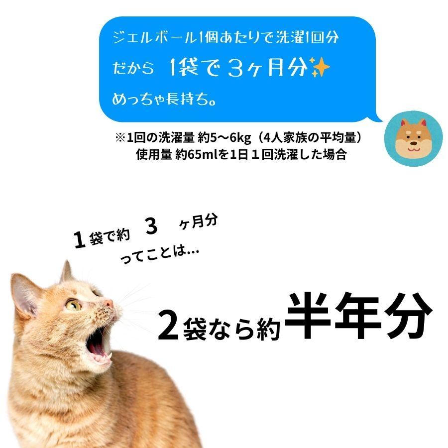 【選べる1袋 / 2袋セット / 4袋 セット】ボールド ジェルボール 4in1 ホワイトラベンダー＆ジャスミンの香り 詰め替え 96個 × 4個セット_2
