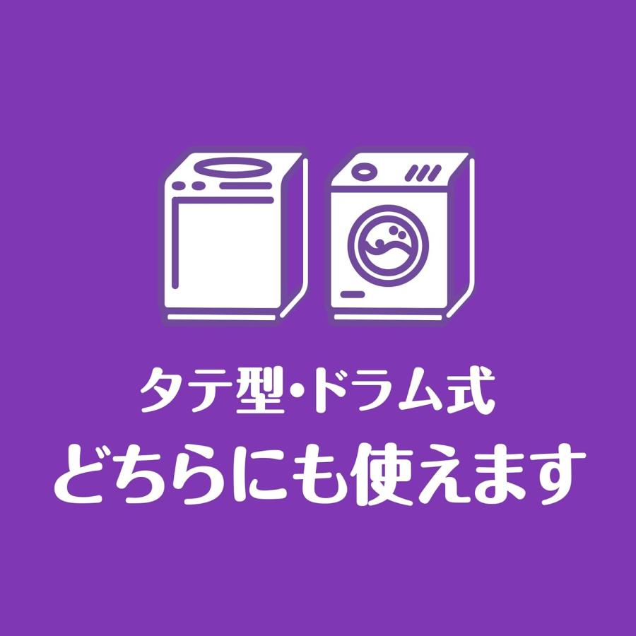 【選べる1袋 / 2袋セット / 4袋 セット】ボールド ジェルボール 4in1 ホワイトラベンダー＆ジャスミンの香り 詰め替え 96個 × 4個セット_5