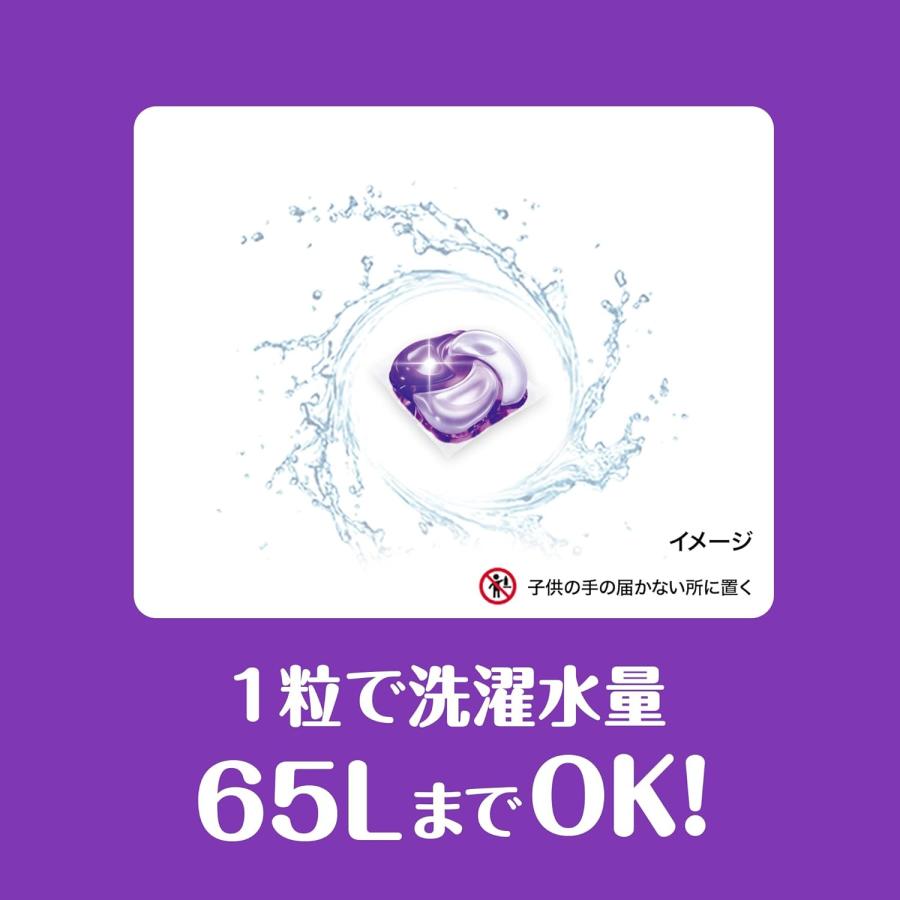 【選べる1袋 / 2袋セット / 4袋 セット】ボールド ジェルボール 4in1 ホワイトラベンダー＆ジャスミンの香り 詰め替え 96個 × 4個セット_6