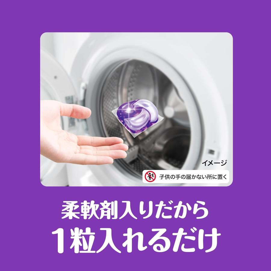 【選べる1袋 / 2袋セット / 4袋 セット】ボールド ジェルボール 4in1 ホワイトラベンダー＆ジャスミンの香り 詰め替え 96個 × 4個セット_7