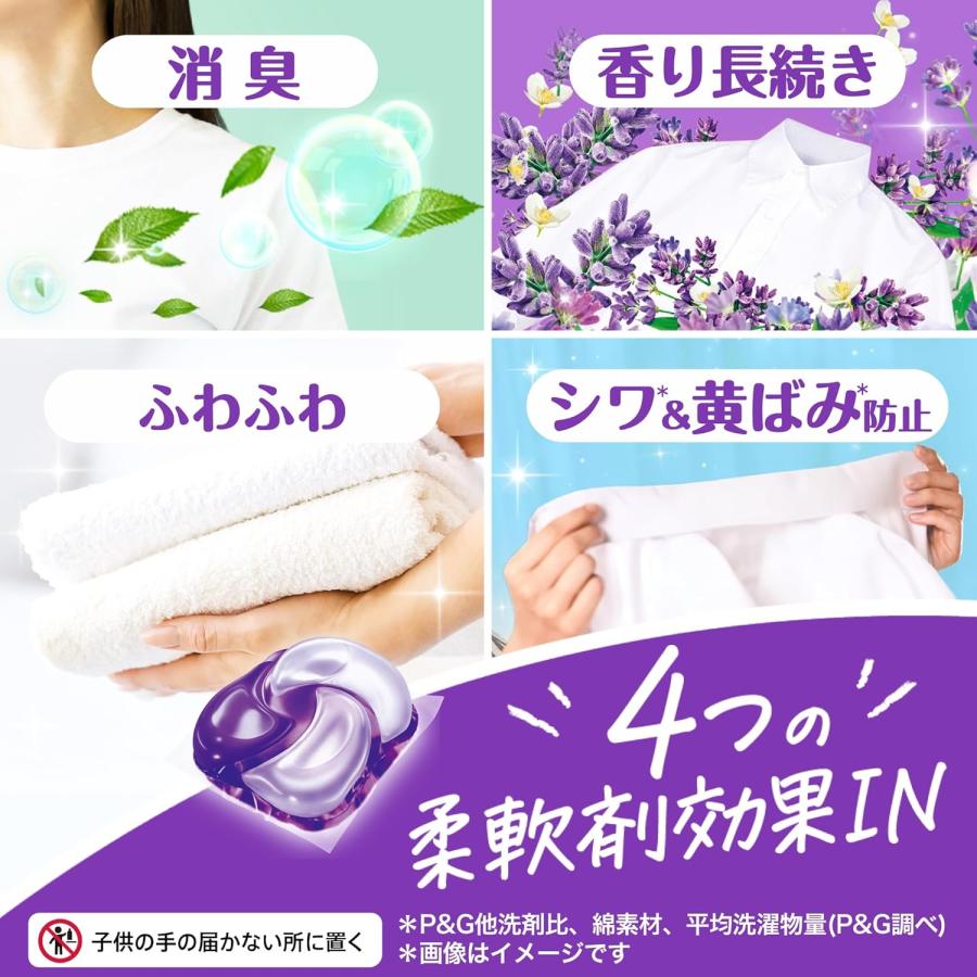 P&G 【選べる1袋 / 2袋セット / 4袋 セット】ボールド ジェルボール