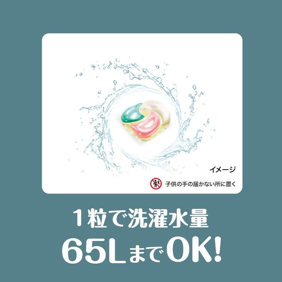 ボールド 【選べる1袋 / 2袋セット 4袋 セット】ボールド ジェルボール
