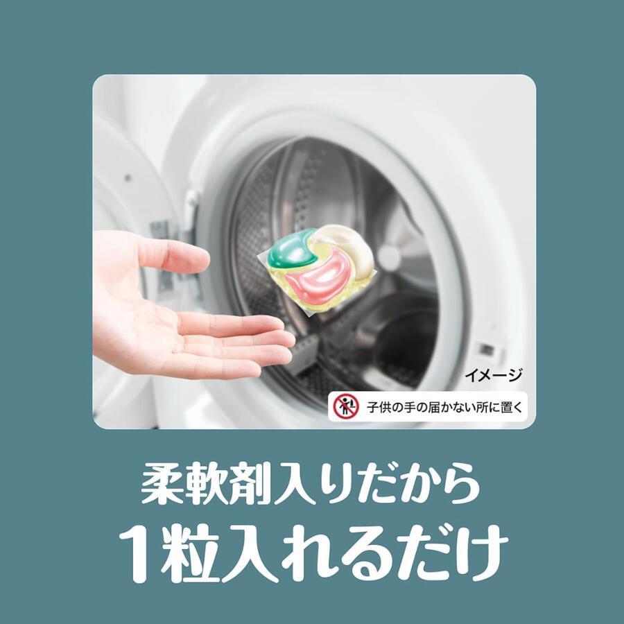 ボールド 【選べる1袋 / 2袋セット 4袋 セット】ボールド ジェルボール