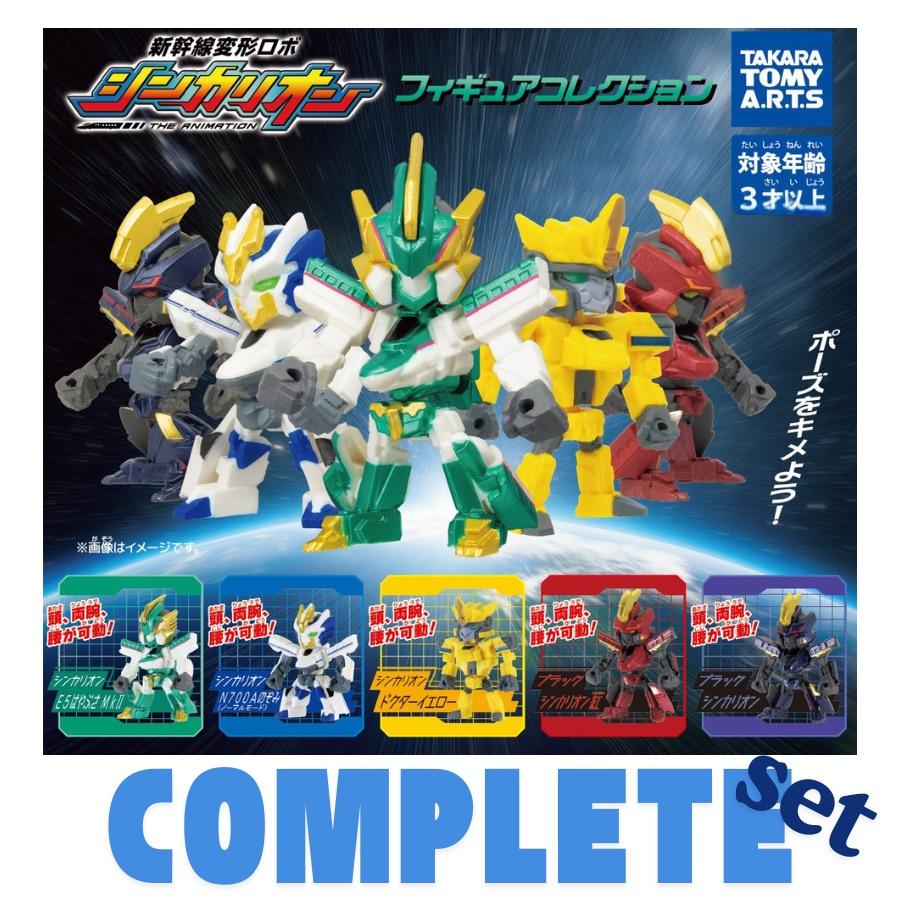 タカラトミーアーツ 『新幹線変形ロボ シンカリオン』フィギュア