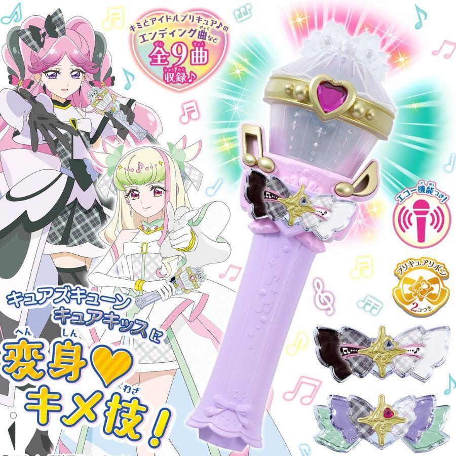 バンダイナムコエンターテインメント キミとアイドルプリキュア♪ キミ