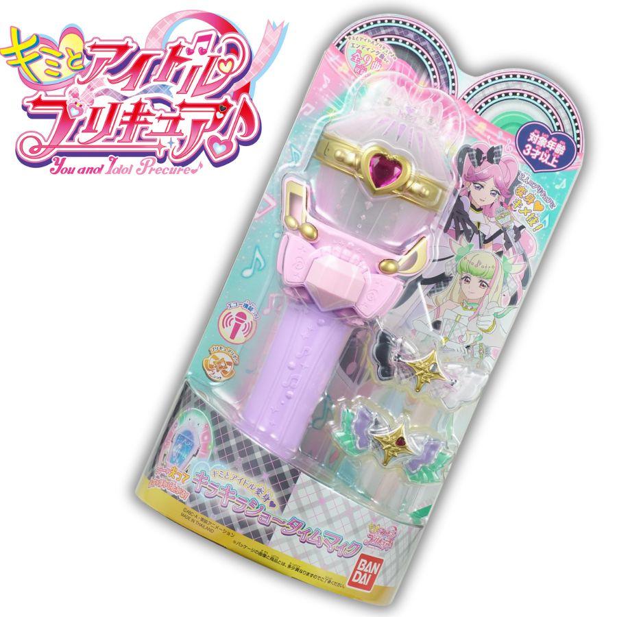 バンダイナムコエンターテインメント キミとアイドルプリキュア♪ キミ