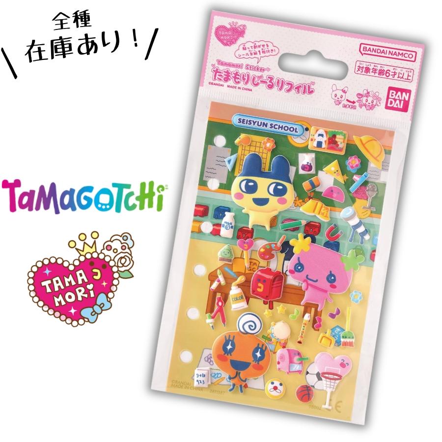 BANDAI（バンダイ） 【選ぶ リフィル / しーる帳】たまもりしーる