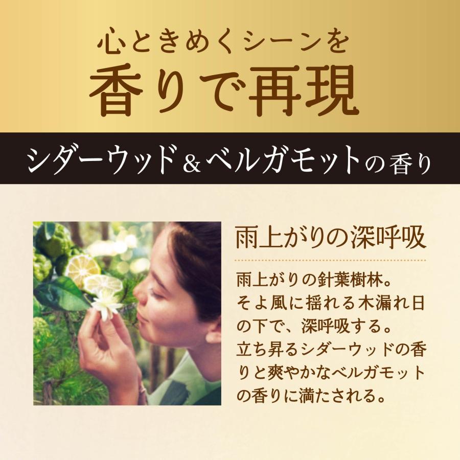 【選べる 単品 / 3個セット / 6個 セット】レノア オードリュクス シダーウッド\u0026ベルガモットハーブの香り 詰め替え 1410mL × 3個セットの画像