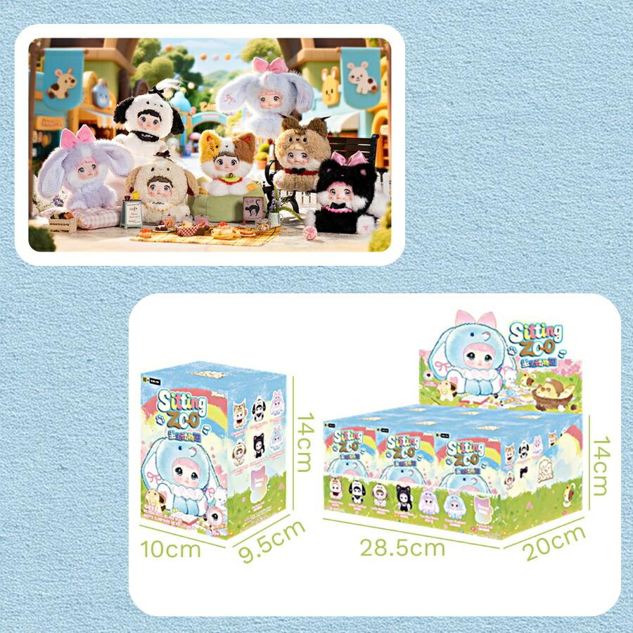 選べる 単品 / 未開封BOX(6個入) 】NOMMI Sitting Zoo おすわり動物園