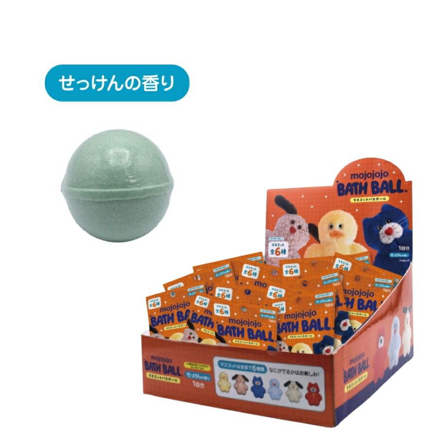 選べる 単品 / 6個セット 未開封BOX セット】mojojojo マスコットバス