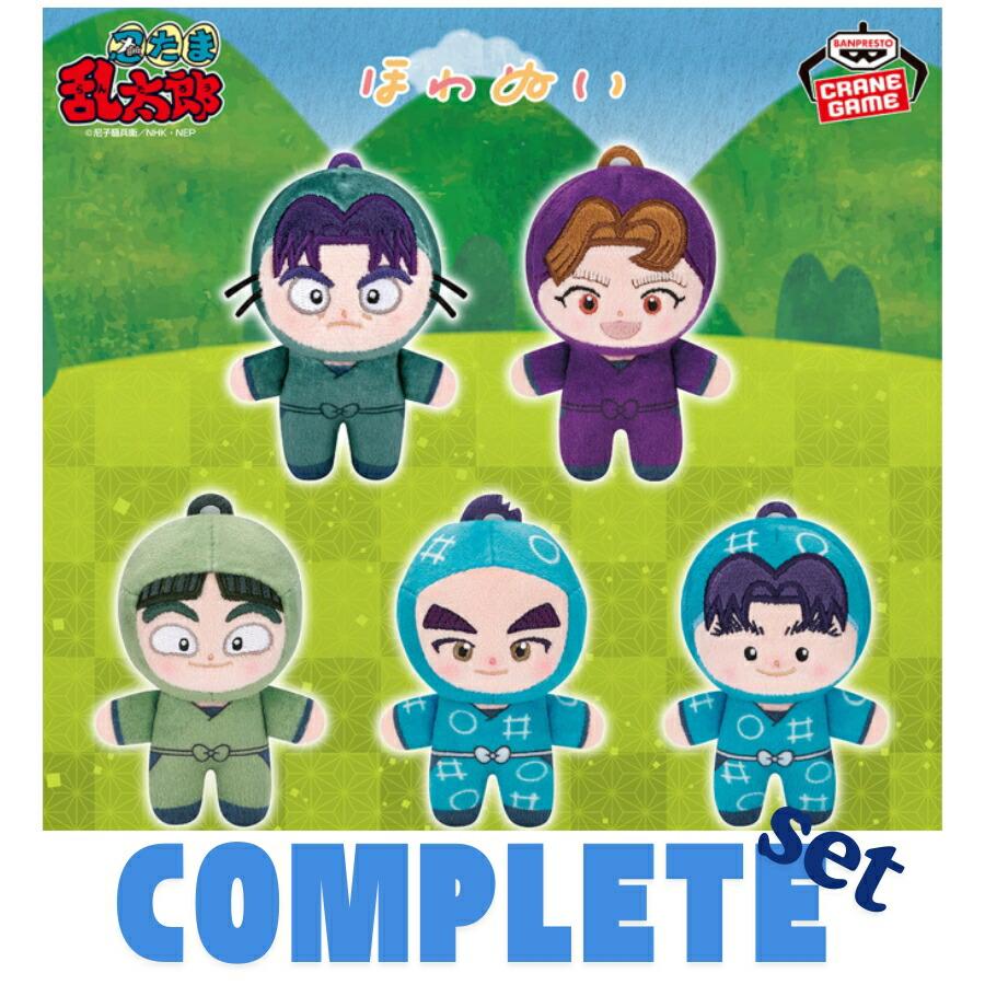 忍たま乱太郎 ほわぬい 会計委員会 全5種 BANDAI（バンダイ） 忍たま乱太郎 ほわぬい?会計委員会? 全5種セット