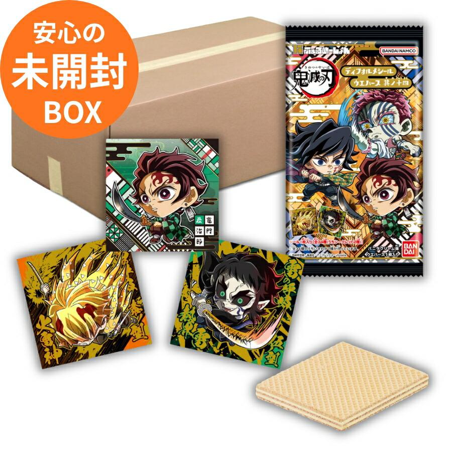 BANDAI（バンダイ） 【選べる バラ10個セット / 未開封BOX(20個入り